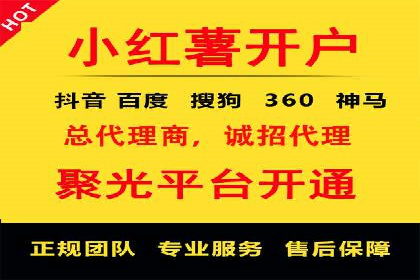 如何通过信息流广告投放提升品牌知名度